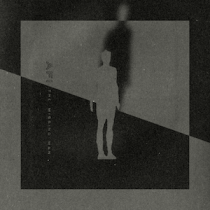 AFI Hysteria